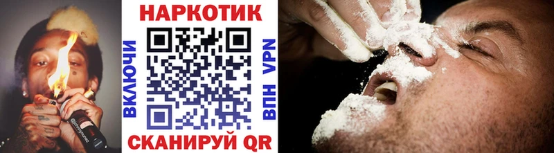 Где найти наркотики Семилуки ГАШ  АМФЕТАМИН  A-PVP  МАРИХУАНА  МЕФ  Кокаин 