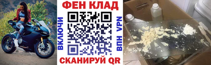 АМФ VHQ  Семилуки 