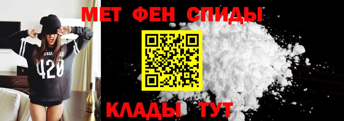 Амфетамин  Семилуки  Amphetamine VHQ 