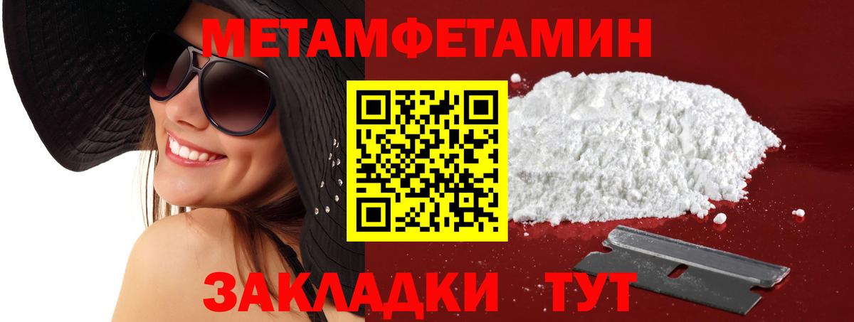 Семилуки  Амфетамин  Вход с VPN  АМФ Premium 