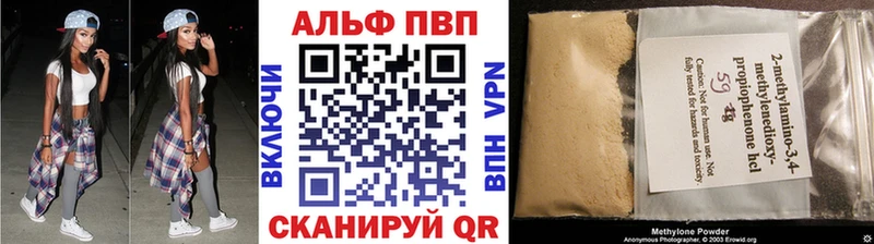 купить наркоту Семилуки Alpha-PVP СК КРИС