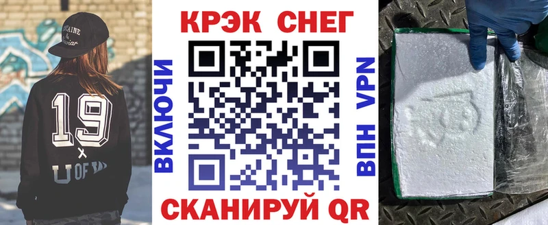 Кокаин 98%  мориарти официальный сайт  Семилуки 