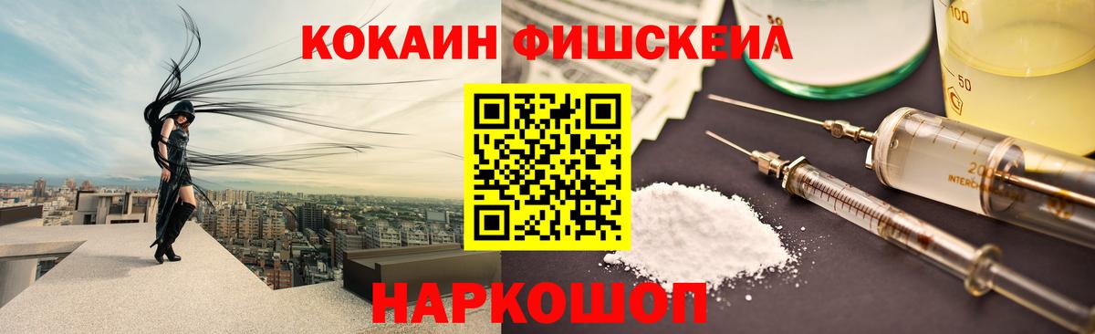 COCAIN VHQ  Семилуки 