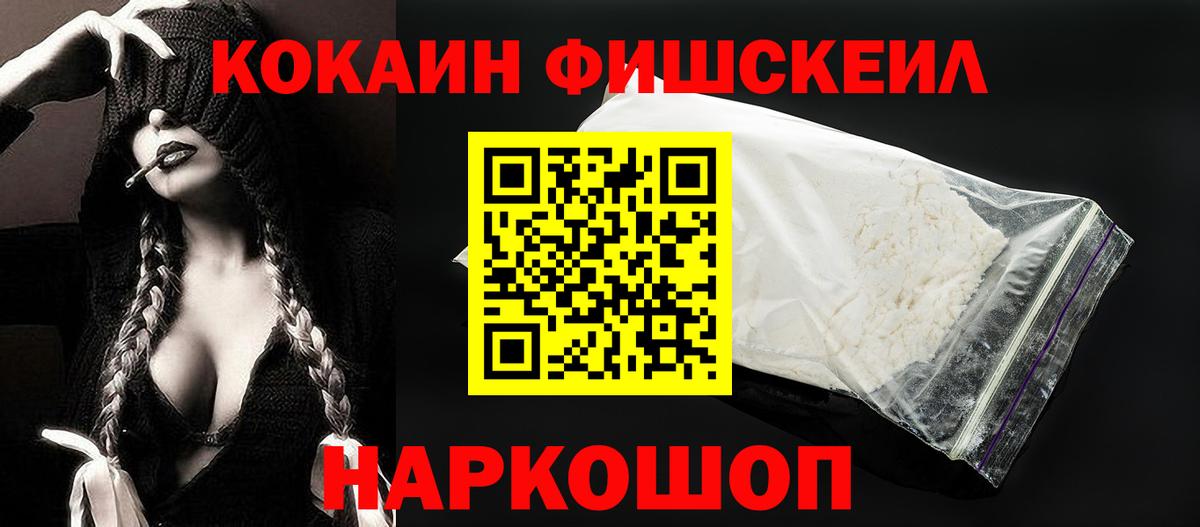 Cocaine Эквадор Семилуки