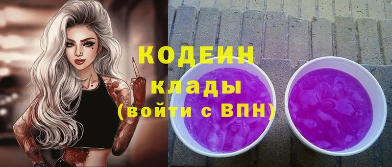 MEGA зеркало  Семилуки  Кодеин напиток Lean (лин)  продажа наркотиков 