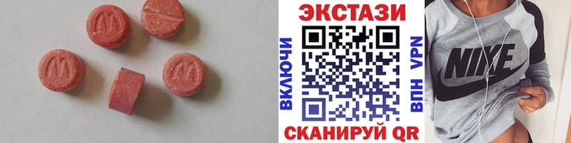 Ecstasy таблы купить наркотик Семилуки