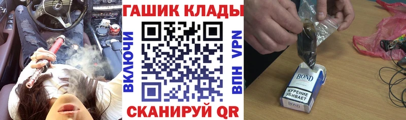 ГАШИШ VHQ Семилуки