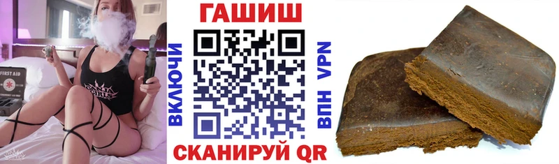 ГАШ 40% ТГК  мега ONION  darknet наркотические препараты  Семилуки 