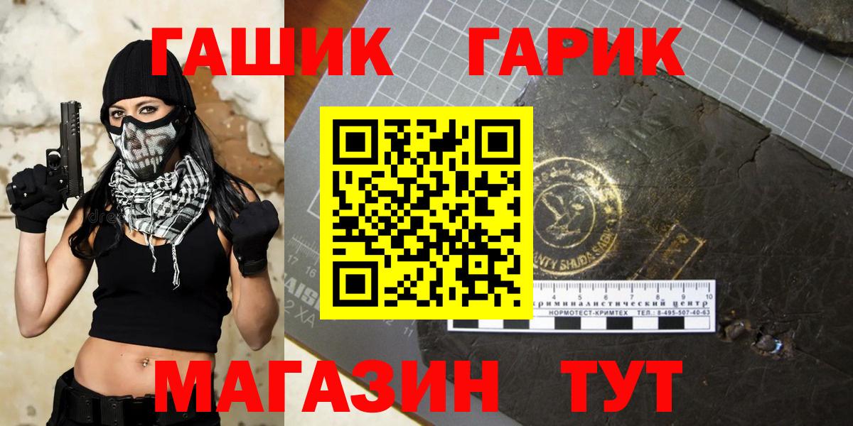 ГАШ  Семилуки  Гашиш ice o lator  ГАШИШ AMNESIA HAZE 