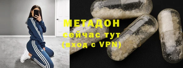 дистиллят марихуана Осташков