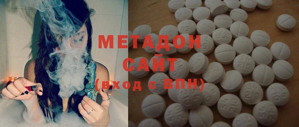 дистиллят марихуана Осташков
