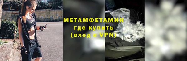 дистиллят марихуана Осташков