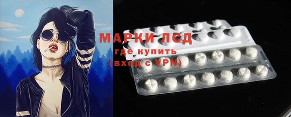 дистиллят марихуана Осташков