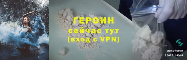 кокаин Осинники