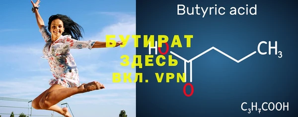 кокаин Осинники