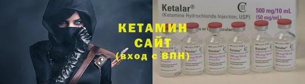 мяу мяу кристалл Вязники