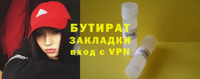 дистиллят марихуана Осташков