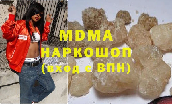кокаин Осинники