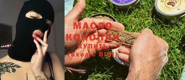 дистиллят марихуана Осташков