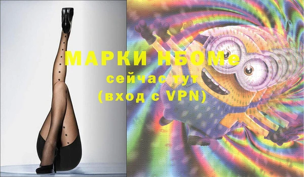 дистиллят марихуана Осташков