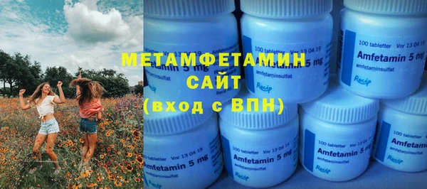 гидра Дегтярск