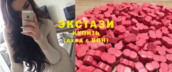 кокаин Осинники