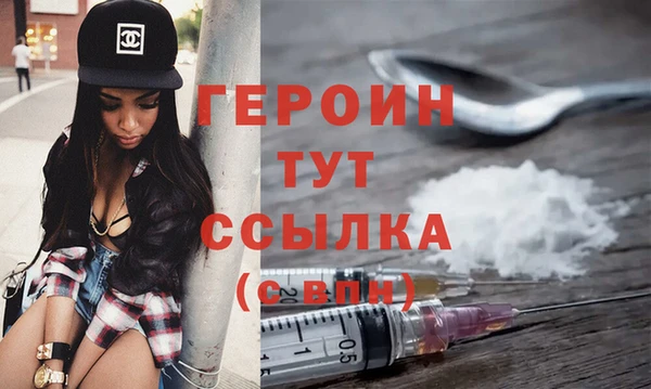кокаин Осинники