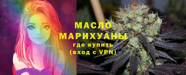 дистиллят марихуана Осташков