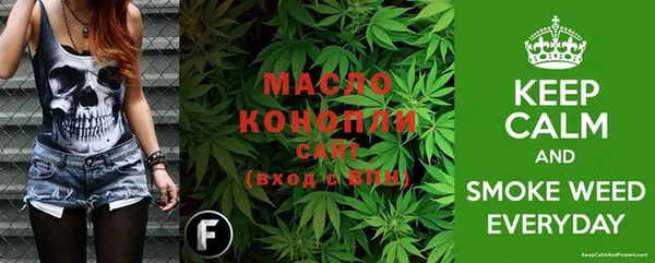 дистиллят марихуана Осташков