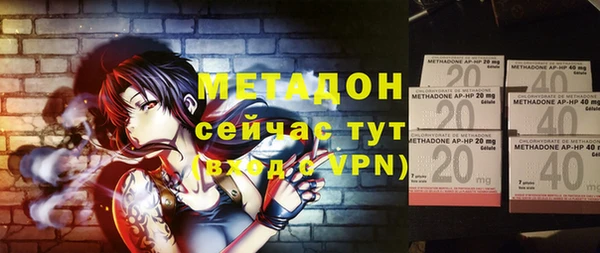 дистиллят марихуана Осташков