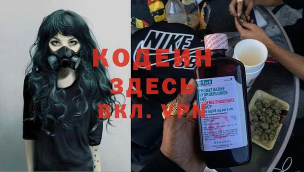 кокаин Осинники