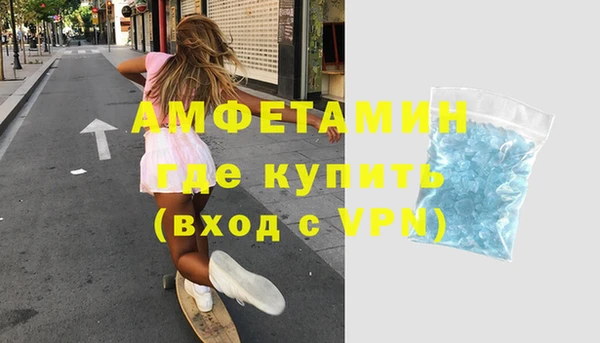 кокаин Осинники