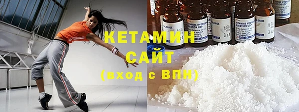 кокаин Осинники