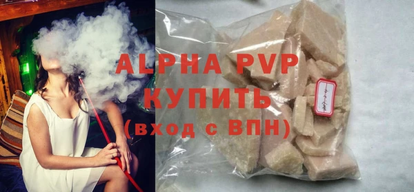 кокаин Осинники
