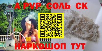 прущая мука Бийск