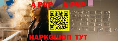 прущая мука Бийск