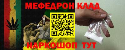 молекула духа Камышлов