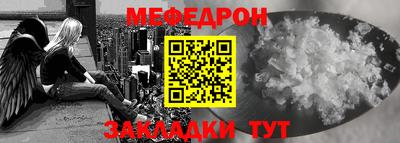 молекула духа Камышлов