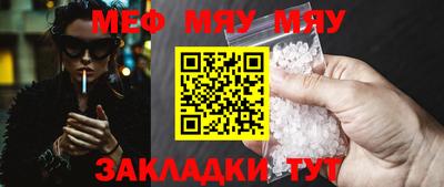 молекула духа Камышлов