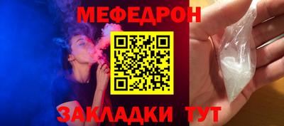 кристаллы Канаш