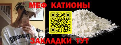 соль ск Беслан