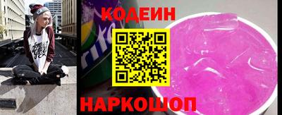 кристаллы Канаш