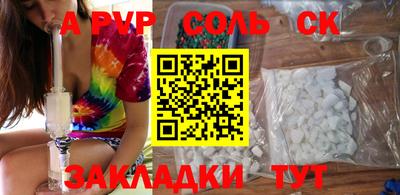 прущая мука Бийск