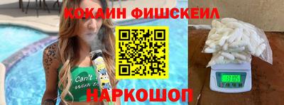 молекула духа Камышлов