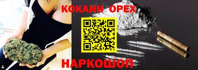 кристаллы Канаш
