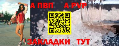 молекула духа Камышлов