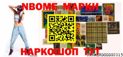 молекула духа Камышлов