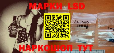 соль ск Беслан