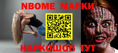 соль ск Беслан