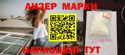 молекула духа Камышлов
